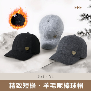 Casquette de baseball unisexe en laine, chaude, coupe-vent, protection solaire, noir, gris foncé, gris clair, motif logo - Product Image 2