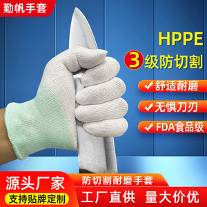 Guantes Resistentes a Cortes Qinfan Nivel 3 HPPE Sin Recubrimiento Para Uso en la Industria Química, Carpintería y Cocina - Product Image 2