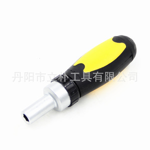 Yellow <b>Ratchet</b> Screwdriver 100 Mm <b>Socket</b> Flat Head Bit Tool Steel Anti Slip Handle Diy - Product Image 5