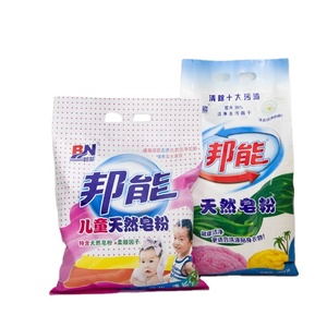 Eco Friendly 2xconcentrated <strong>Ariel</strong> Commercial Quality Laundry Detergent <strong>Washing</strong> <strong>Powder</strong> Soap <strong>Powder</strong> <strong>Bulk</strong> <strong>Washing</strong> <strong>Powder</strong>