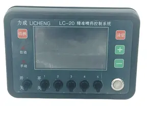 Licheng hot-selling agricultural Electric valve Intelligent sprayer control system