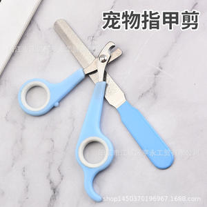 Coupe-ongles pour animaux de compagnie en acier inoxydable, 11.6cm, durables, pour outils de toilettage pour chiens - Product Image 5