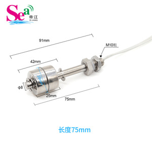 Industriale 0-110V/220V in acciaio inox galleggiante livello acqua interruttore sensore 10W/50W alta temperatura controllo lato verticale installato - Product Image 3
