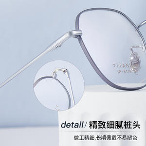 Montures de lunettes en titane géométriques Danyang 6116, monture complète, légères, unisexes, verres en acrylique - Product Image 2