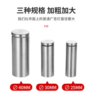 Clous publicitaires Xinshengfa en acier inoxydable 25mm 30mm 40mm brossés réglables avec patin en caoutchouc pour verre acrylique - Product Image 5