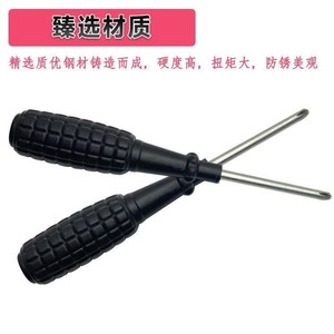 Destornillador pequeño de 4 mm con cabeza Phillips, mango negro, herramienta portátil para reparaciones de precisión - Product Image 4