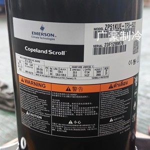 คอมเพรสเซอร์ทำความเย็นโคปแลนด์ รุ่น ZP51KUE-TF5-522 อุปกรณ์เครื่องปรับอากาศ - Product Image 5