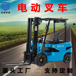 รถยกไฟฟ้า 1.5 ตัน ยางลม แบบนั่งขับ ใช้ภายในอาคาร - Product Image 5