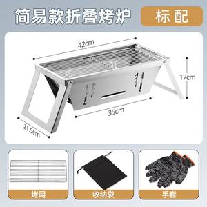 Asador Portátil de Carbón para Exteriores, Estufa de Camping, <span class=keywords><strong>Barbacoa</strong></span>, Accesorios para Parrilla, Parrillas, <span class=keywords><strong>Barbacoa</strong></span>, Parrilla de Carbón - Product Image 5