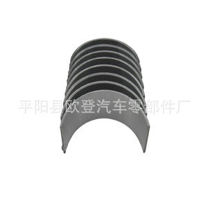 Nouveaux paliers de bielle pour moteurs D4FD 1.7L, pièces 230602A912 23060-2A901 23060-2A913, palier de vilebrequin en acier, approvisionnement direct - Product Image 1