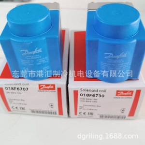 Danfoss Solenoid Valve Coil Be024as 018f6182 018f6707 Ac24v General Purpose <b>Relay</b> - Product Image 2