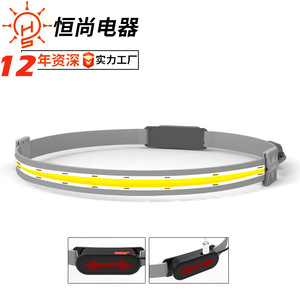 Linterna Frontal LED Recargable de 5W con Sensor de Movimiento, para Camping, Pesca y Trabajo al Aire Libre, Modelo V91 - Product Image 4