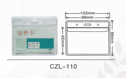 พร้อมพนัง102*88มม.