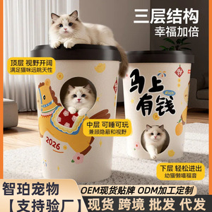 Rascador y cama para gatos en uno, resistente al desgaste y sin pelusas, casa para gatos de cartón corrugado de doble capa extragrande - Product Image 5