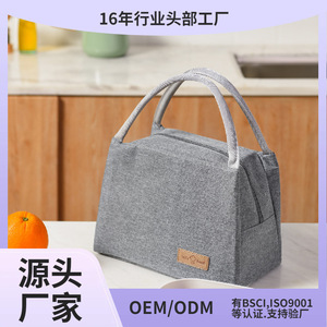 Insulated Tote Bag Lunchbox Student Portable Insulated Gray 2 Sizes - Product Image 5