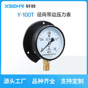 Xuansheng Technology Y100T 100mm Analog <b>Pressure</b> <b>Gauge</b> 0 To 1.6Mpa Thread Connection For Industrial Use - Product Image 4