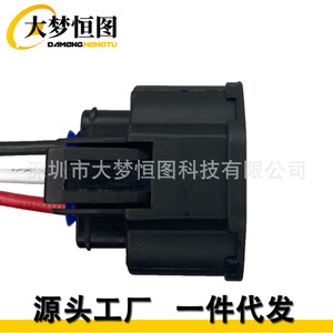 DAMENG HENGTU Throttle Position Sensor Connector 1U2Z14S411AFA <b>Black</b> Plastic Auto <b>Harness</b> Plug - Product Image 2