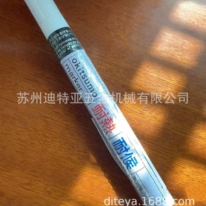Okitsumo <b>Marker</b> <b>Pen</b> Black Permanent Oil Based Heat Resistant 1000 Industrial Use - Product Image 3