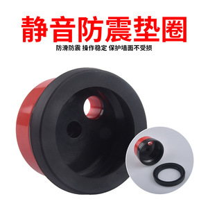 Genesis Electric Hammer Drill Dust Cover 5.2cm Red Plastic For Electric Drill Lithium Ion Drill Accessories - Product Image 3