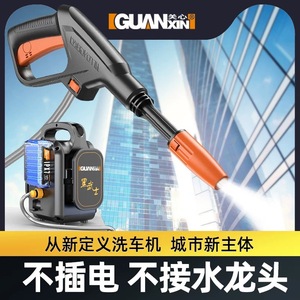 Lavadora de Autos Inalámbrica con Batería de Litio, Pistola de Agua Portátil de Plástico Negro con Presión de 8MPa - Product Image 1