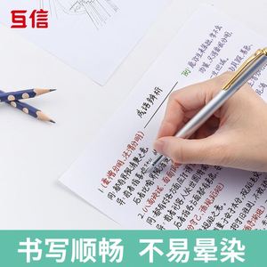 Papel de Impresión para Oficina, Certificado, Ecológico, 450 Hojas, 70g, Blanco, A4, para Impresora Láser y Copiadora - Product Image 2