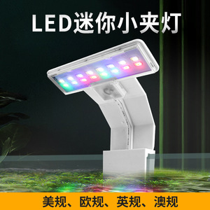 <span class=keywords><strong>Lampe</strong></span> à <span class=keywords><strong>pince</strong></span> pour <span class=keywords><strong>aquarium</strong></span>, éclairage pour plantes aquatiques, normes européennes et américaines, pour l'Asie du Sud-Est - Product Image 3
