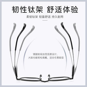 กรอบแว่นตาไทเทเนียมแท้ทรงเรขาคณิต Mu แบบเต็มกรอบ เลนส์เรซิ่นกันลื่น ยูนิเซ็กส์ ดันหยาง - Product Image 5