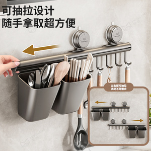 ตะขอแขวนรางเลื่อนในครัวพร้อมถังเก็บของติดผนังแบบไม่ต้องเจาะ ที่จัดระเบียบอุปกรณ์ทำครัว สีเทาปืน - Product Image 3