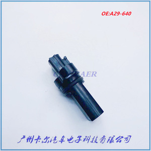 Sensor de Posición del Cigüeñal Nissan A29-640 23731-6J906 23731-6J90B, Pieza de Repuesto - Product Image 5