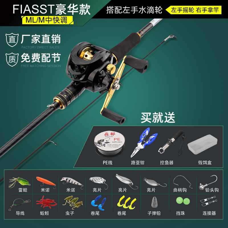 [Black Gold] Gun Grip Left Hand Droplet Set (Deluxe Edition)