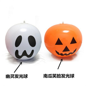 <b>Inflatable</b> Glowing <b>Halloween</b> Pumpkin Light 40cm Color Changing PVC Outdoor Decorations - Product Image 4