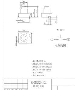 สวิตช์กดแบบสัมผัส DT-1212S ขนาด 12x12x12.5 มม. แบบ 2 ขา ล็อคได้ (เปิด/ปิด) สำหรับไฟฉาย พร้อมฟังก์ชั่นกดแบบกดติดปล่อยดับ - Product Image 5