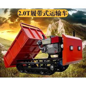 Vehículo de Transporte Todoterreno 2.0T con Función de Volteo para Terrenos Montañosos - Product Image 1
