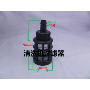 Electric Car <b>Wash</b> Machine Inlet Filter Connector with Self-Priming Quick-Connect Check Valve Filter <b>Screen</b> Weight Block - Product Image 3