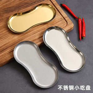 Chef Meis Stainless Steel Jewelry Tray Gold Silver Matte Finish Single-sided Display Tray for Jewelry Storage and Decoration - Product Image 5