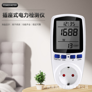 Power Meter Socket Type Energy Monitor EU <b>Plug</b> Digital Display <b>Universal</b> Use Plastic Material v016 - Product Image 1