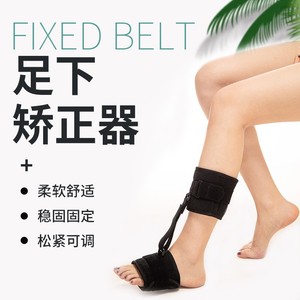 Yiheng Foot Correction Belt Adjustable <b>Ankle</b> <b>Support</b> <b>Brace</b> One Size Black For Foot Drop Recovery - Product Image 1