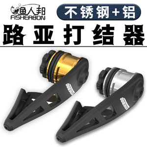 Atador de Nudos Mingbang para Línea PE, Herramienta de Pesca en Agua Salada - Product Image 5