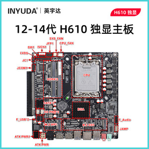 Innolux H610ITX Motherboard LGA 1700 <b>Mini</b> ITX DDR4 Dual Channel Intel Chipset For <b>Mini</b> <b>PC</b> Industrial Use - Product Image 3