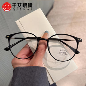 Montura de Gafas Redondas Qianai para Miopía, Tamaño Mediano, Anti-UV y Anti-Luz Azul, Gafas Ópticas para Mujer, Diseño con Remaches de Puntos - Product Image 4