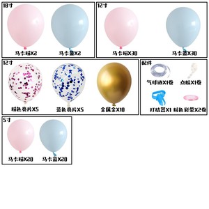 Nouvelle Tendance 2022 : <span class=keywords><strong>Kit</strong></span> de Décoration <span class=keywords><strong>Arche</strong></span> de Ballons en Latex Blanc et Bleu (129 pièces) - Product Image 5