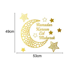 रमजान Kareem पीवीसी दीवार स्टीकर छुट्टी सजावट के लिए स्वयं चिपकने वाला मुद्रण स्टीकर मुस्लिम रमजान