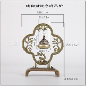 Backflow alloy copper incense burner <b>ornament</b>, household <b>small</b> hanging incense burner, aroma diffuser, indoor sandalwood - Product Image 2