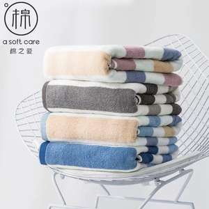 Toalla de Baño Extra Gruesa de 90x180cm, a Rayas, de Algodón Puro Absorbente, Toalla de Regalo para Hombres y Mujeres - Product Image 5