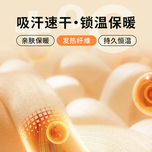 Cationic Ear Protectors Model 211 Children Cycling Sweat Absorbing Warm Thickened Windproof Headband Solid Color - Product Image 3