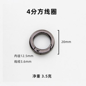 Anneau rond en alliage de zinc à ressort pour sacs et vêtements, boucle mobile durable, numéro de pièce A 6663 - Product Image 2