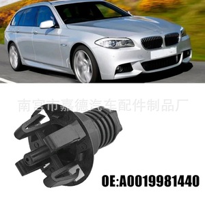 Mercedes-Benz W246 B160 B180 <b>Engine</b> <b>Hood</b> Rubber Shock Absorber A0019981440 - Product Image 1
