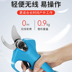 กรรไกรตัดแต่งกิ่งไฟฟ้า <span class=keywords><strong>Toraya</strong></span> Garden Tools, เครื่องตัดแต่งกิ่งไฟฟ้า, กรรไกรตัดแต่งกิ่ง - Product Image 4