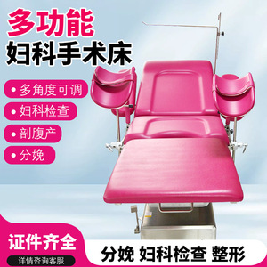 Electric Gynecological Operating <b>Table</b> 1850*600*700-1000mm With Ce Certification For Hospital Use - Product Image 3