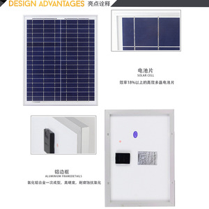 แผงโซลาร์เซลล์แบบหลายผลึก 18V 10W ประสิทธิภาพสูง 18% สำหรับการผลิตพลังงานกลางแจ้ง - Product Image 1
